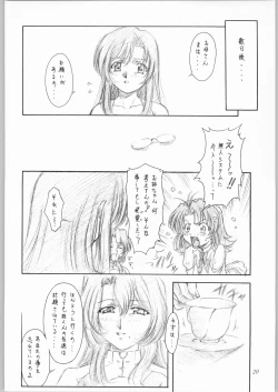 Page 21 of Shooting Star