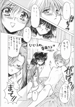 Page 30 of Shooting Star