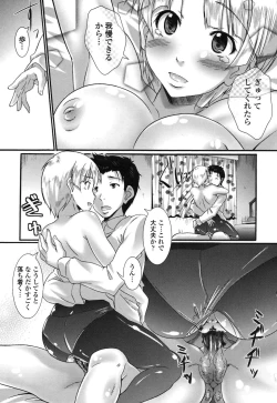 Page 106 of Pure Love Doki Para