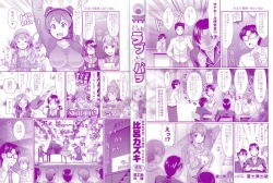 Page 2 of Pure Love Doki Para