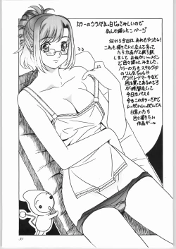 Page 36 of Ran ran ran! 2