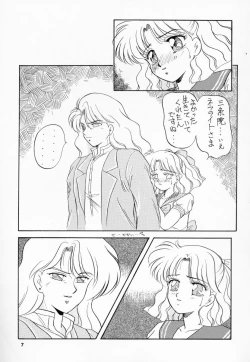 Page 10 of Hime Club 7