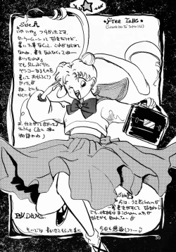 Page 33 of Hime Club 7