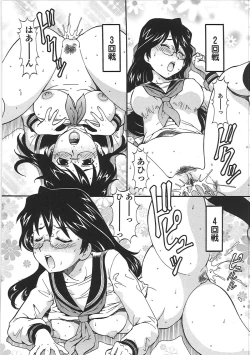 Page 86 of Hentai Iinchou