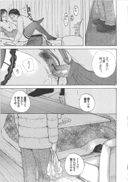 Page 122 of Mama Yuugi