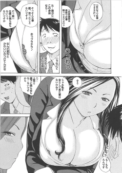 Page 130 of Mama Yuugi