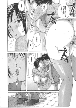 Page 157 of Mama Yuugi