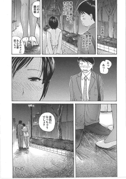Page 161 of Mama Yuugi