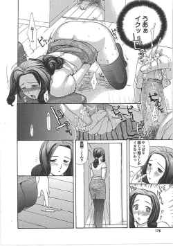 Page 181 of Mama Yuugi