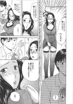 Page 40 of Mama Yuugi