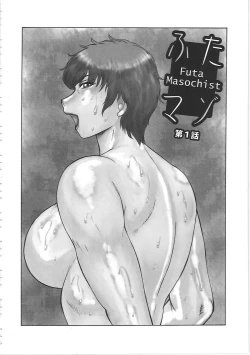 Page 169 of Juku Juku