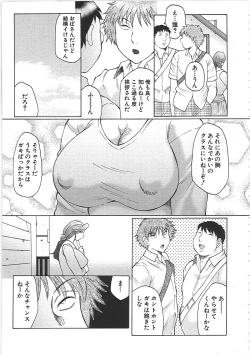 Page 16 of Juku Juku
