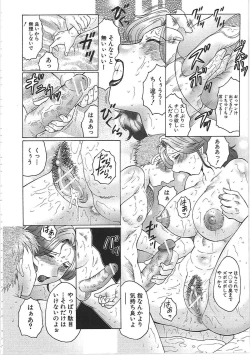 Page 41 of Juku Juku