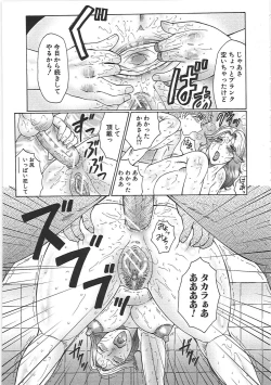 Page 52 of Juku Juku