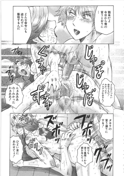 Page 94 of Juku Juku