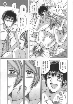 Page 96 of Kindan Soukan