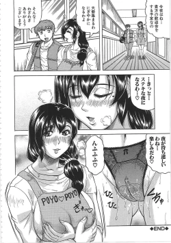 Page 115 of Maison no Onna
