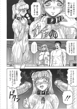 Page 131 of Maison no Onna