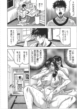 Page 29 of Maison no Onna