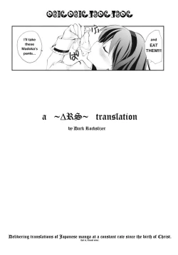 Page 19 of CITRON RIBBON 30