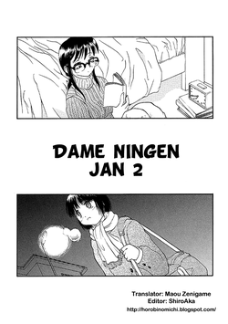 Download Dame Ningen Jan 2
