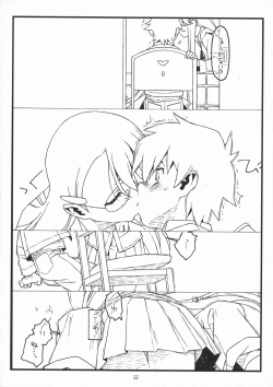 Page 21 of Paper Moon