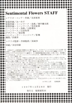 Page 81 of Sentimental Flowers