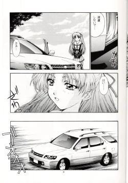 Page 8 of Sentimental Flowers