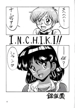 Page 14 of BLUE WATER