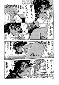 Page 19 of BLUE WATER