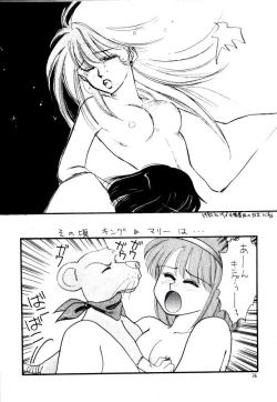 Page 25 of BLUE WATER