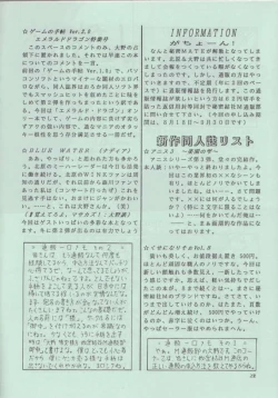 Page 27 of BLUE WATER