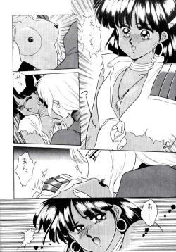 Page 7 of BLUE WATER