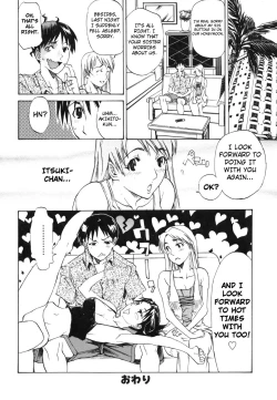 Page 131 of Paizuri Princess