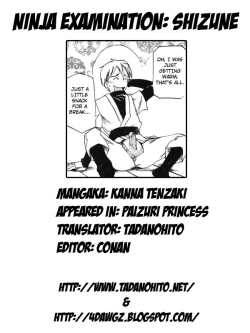 Page 149 of Paizuri Princess