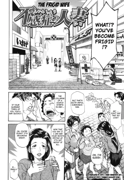 Page 151 of Paizuri Princess