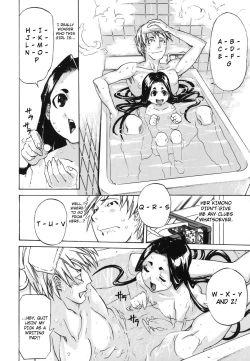 Page 42 of Paizuri Princess