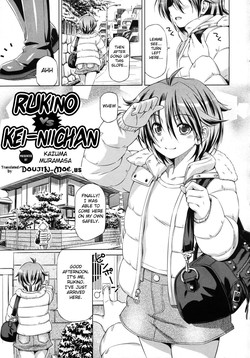 Download Rukino Versus Keiniichan
