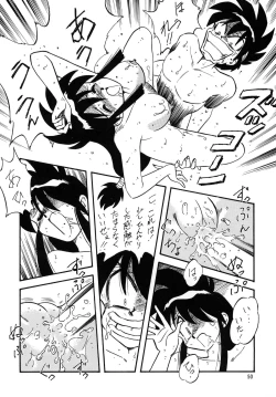 Page 49 of LOOK BACK no Gyakushuu ACT.2 Ghost Sweeper Mikami