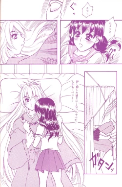 Page 21 of Love is blind