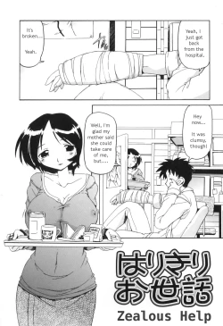 Page 135 of Futanari Ijirikko