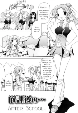 Page 25 of Futanari Ijirikko