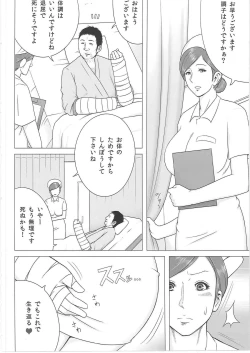 Page 7 of Yakin Junkai