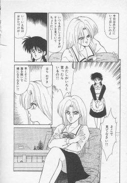 Page 122 of Idol Toy Yuki