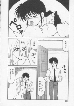 Page 126 of Idol Toy Yuki