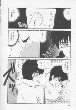 Page 132 of Idol Toy Yuki