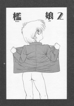 Page 151 of Idol Toy Yuki