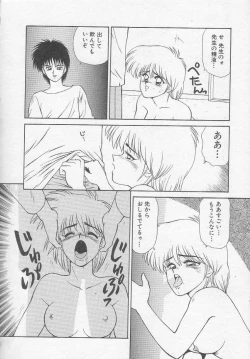 Page 156 of Idol Toy Yuki