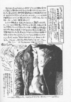 Page 169 of Idol Toy Yuki