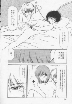 Page 94 of Idol Toy Yuki